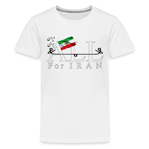 All For Iran - Kids' Premium T-Shirt