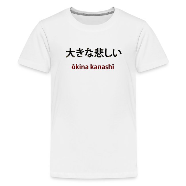 Okina Kanashi Japanese