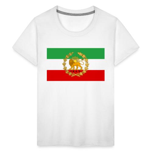 State Flag of Iran Lion and Sun - Kids' Premium T-Shirt