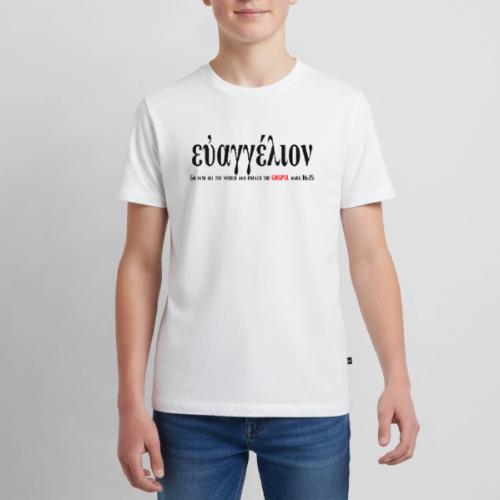 The Greek word translated gospel - Kids' Premium T-Shirt