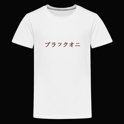 Black Oni Font - Kids' Premium T-Shirt