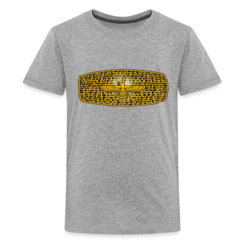 Cyrus Cylinder and Faravahar - Kids' Premium T-Shirt