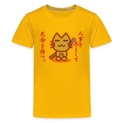 Samurai Cat - Kids' Premium T-Shirt