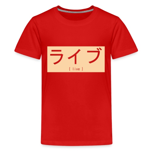 Raibu - Kids' Premium T-Shirt