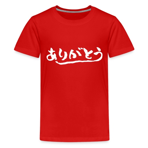 arigato 7 - Kids' Premium T-Shirt