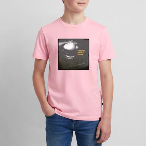 Comedy Beast Radio - Kids' Premium T-Shirt