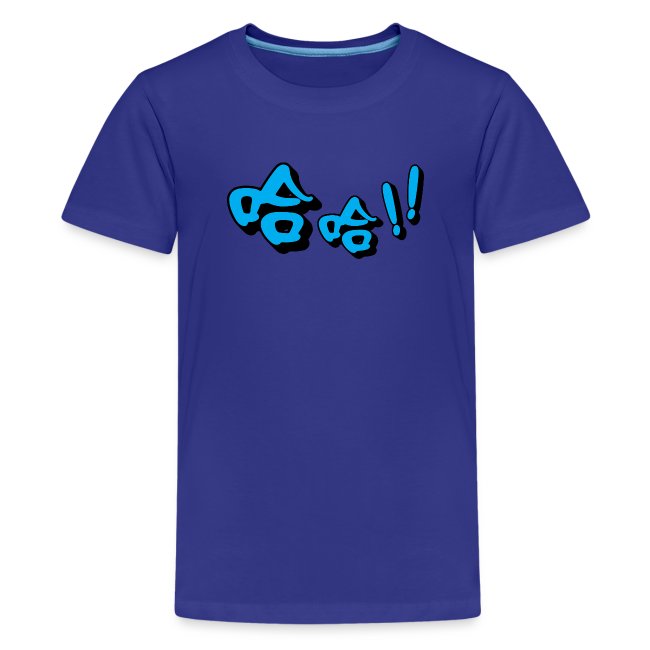 Sky blue Haha! T-Shirts