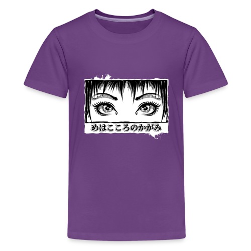 Eyes, The Window To The Soul, Manga Illustration - Kids' Premium T-Shirt