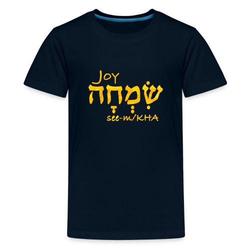 Joy in Hebrew - Kids' Premium T-Shirt