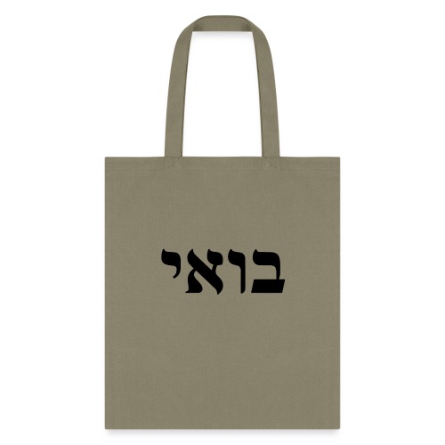Bowie Come to Me Law of Attraction Kabbalah - Tote Bag