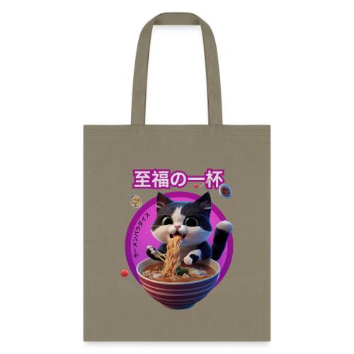 Cat Enjoying Ramen: Japanese Typography - Tote Bag
