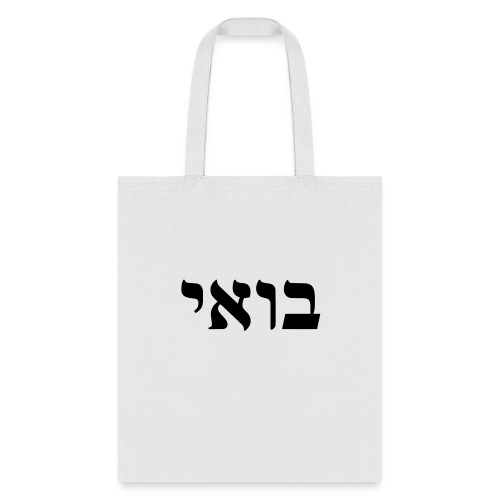 Bowie | Come to Me | Law of Attraction | Kabbalah - Tote Bag