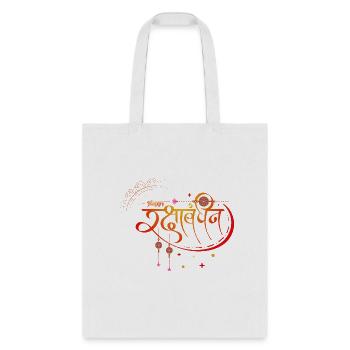 happy raksha Bandhan - Tote Bag - white - Front