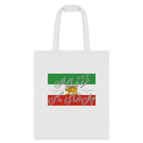 Farzand Iran Jaan Fadaye Mihan - Tote Bag