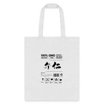 "弁仁" (Benny) - Cool Kanji-name - Tote Bag - white - Front