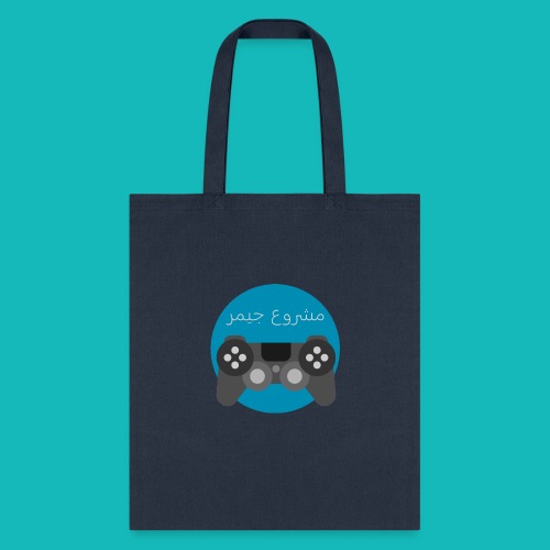 Mashrou3 Gamer Logo Products - Tote Bag