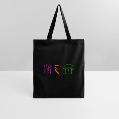 Official Logo - Color - Tote Bag