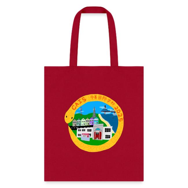Lunar New Year 2025 LS Design Winner: Emi S.