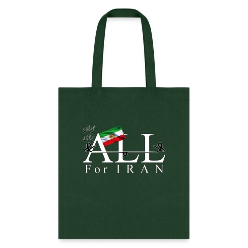All For Iran - Tote Bag