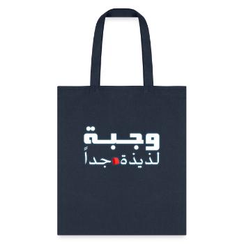 A very tasty meal designed for food lovers - Tote Bag - navy - Front