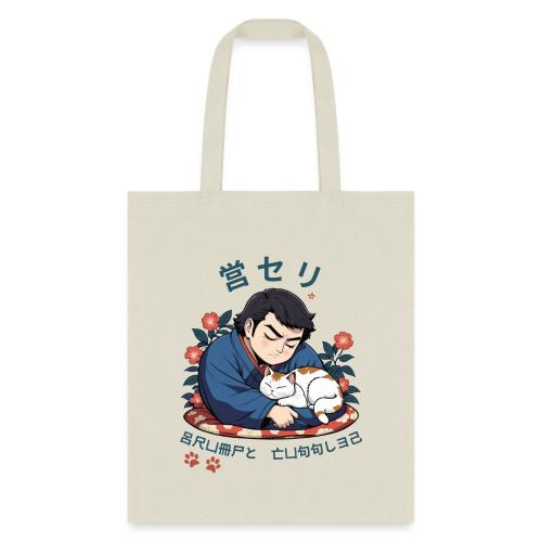 Grumpy Cuddles: Sumotori Napping Japanese Style - Tote Bag