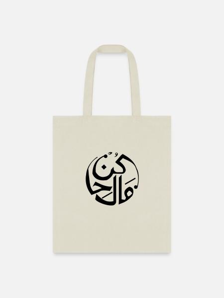 Arabic Soleh deeds - Tote Bag - natural