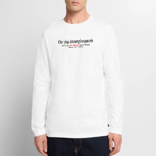 Not Ashamed (Greek) of the Gospel - Men's Premium Long Sleeve T-Shirt