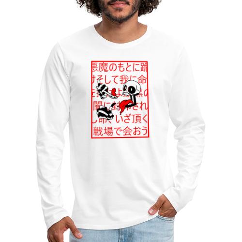 Evil Skull With Text - Men's Premium Long Sleeve T-Shirt