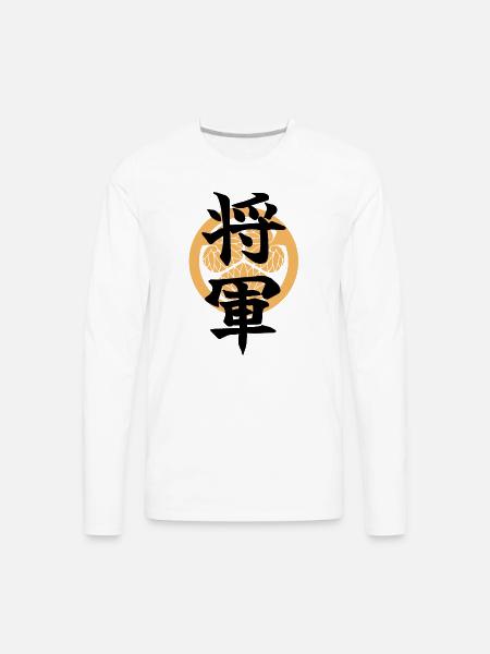 SHOGUN -Samurai Emblem Design - Japanese Kanji - Men's Premium Long Sleeve T-Shirt - white