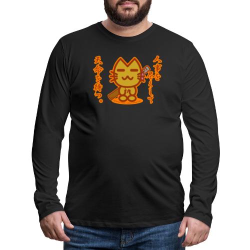 Samurai Cat - Men's Premium Long Sleeve T-Shirt