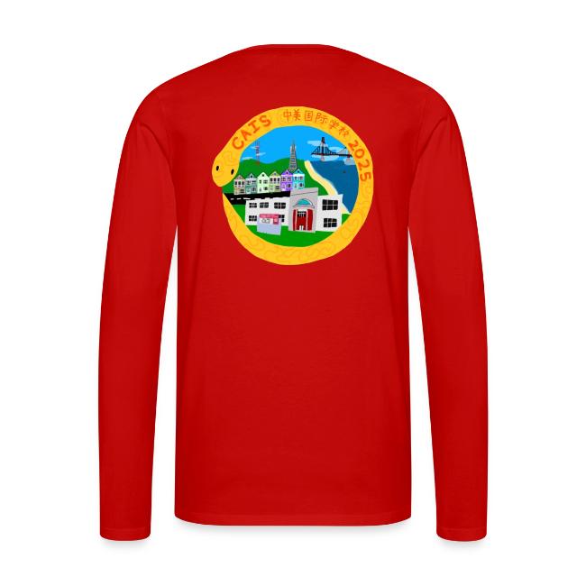 Lunar New Year 2025 LS Design Winner: Emi S.