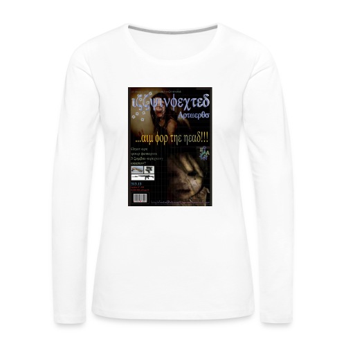 izzyinfected Artoworqs Cover - October 25th, 2010 - Women's Premium Slim Fit Long Sleeve T-Shirt