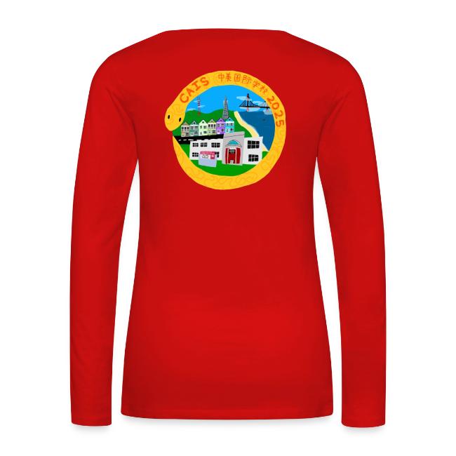 Lunar New Year 2025 LS Design Winner: Emi S.