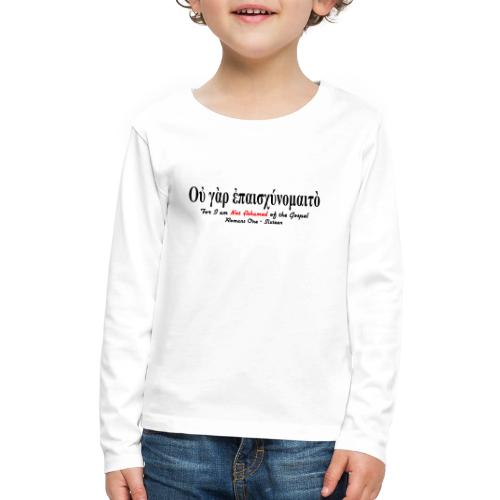 Not Ashamed (Greek) of the Gospel - Kids' Premium Long Sleeve T-Shirt