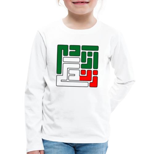 Zan Zendegi Azadi - Kids' Premium Long Sleeve T-Shirt
