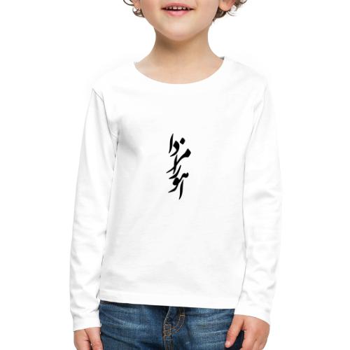 Ahura Mazda - Kids' Premium Long Sleeve T-Shirt