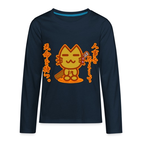 Samurai Cat - Kids' Premium Long Sleeve T-Shirt