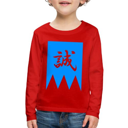 Shinsengumi - Kids' Premium Long Sleeve T-Shirt