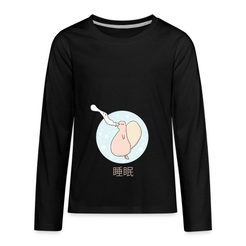 Sleep Creature - Kids' Premium Long Sleeve T-Shirt