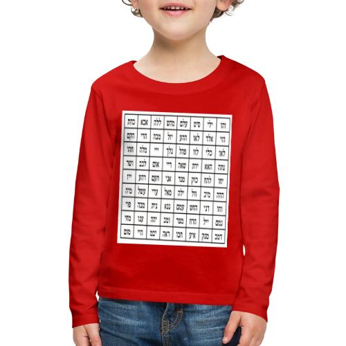 72 Names of God - Kids' Premium Long Sleeve T-Shirt