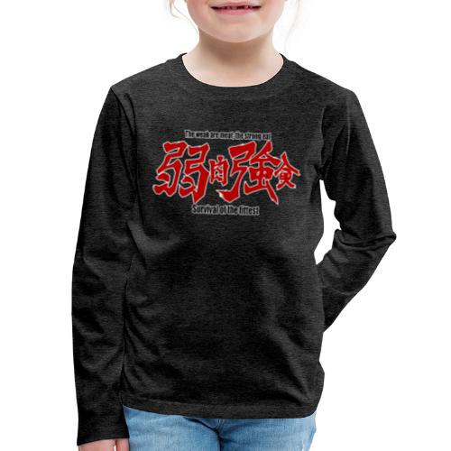 Survival of the fittest - Kids' Premium Long Sleeve T-Shirt