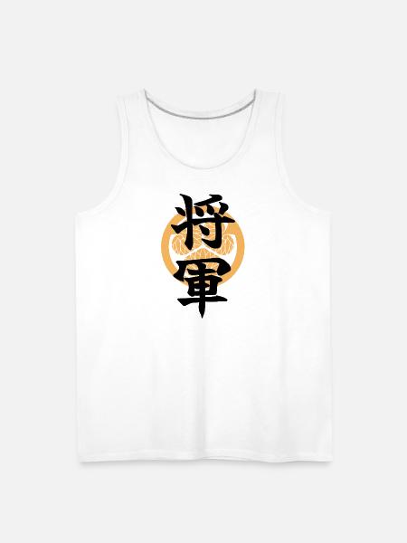 SHOGUN -Samurai Emblem Design - Japanese Kanji - Men's Premium Tank - white