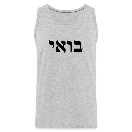 Bowie Come to Me Law of Attraction Kabbalah - Men's Premium Tank