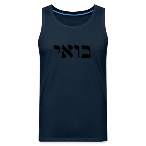 Bowie Come to Me Law of Attraction Kabbalah - Men's Premium Tank