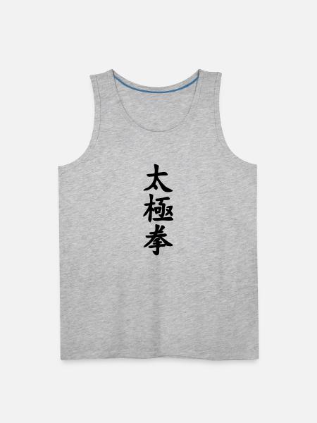 Tai chi chuan vertical - Men's Premium Tank - heather gray