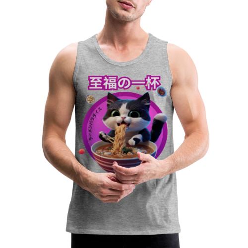 Cat Enjoying Ramen: Japanese Typography - Men's Premium Tank