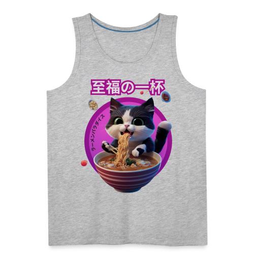 Cat Enjoying Ramen: Japanese Typography - Men's Premium Tank
