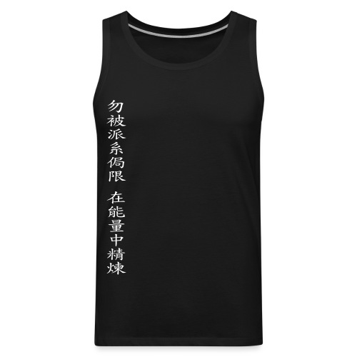 Chinese Character Slogan | Black - Men's Premium Tank