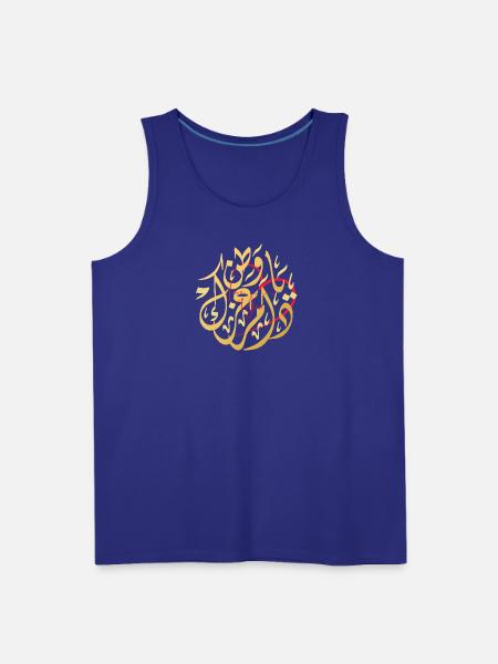 Arabic Calligraphy Love Art - Men's Premium Tank - royal blue