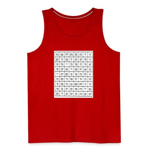 72 Names of God - Men's Premium Tank